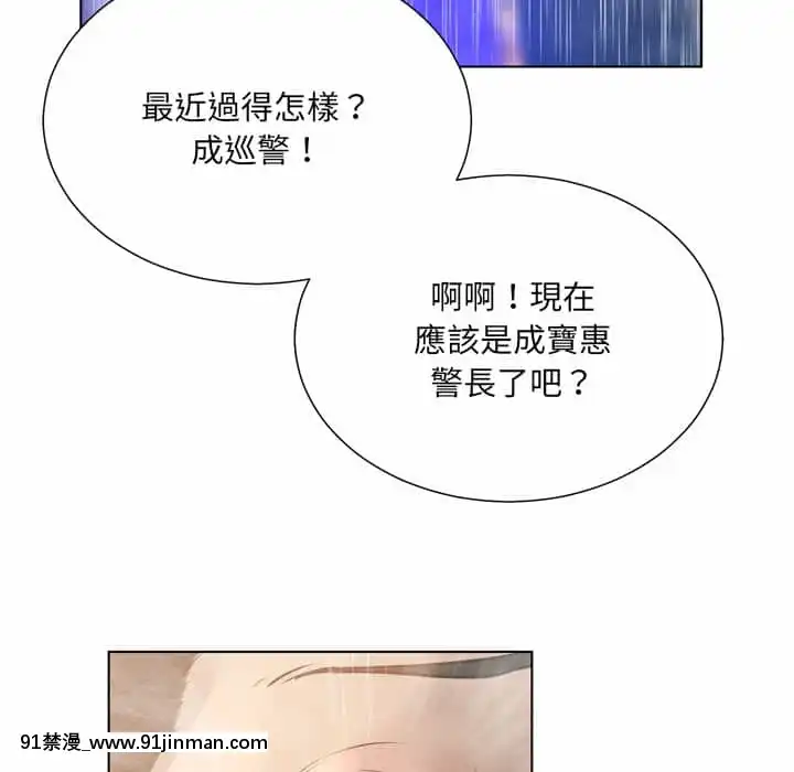 變身面膜16-17話[h漫 海賊王]