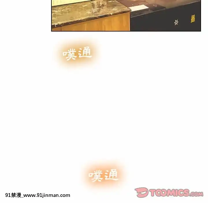 變身面膜16-17話[h漫 海賊王]