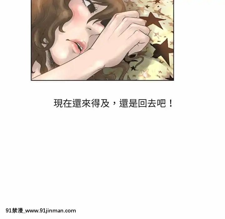變身面膜16-17話[h漫 海賊王]