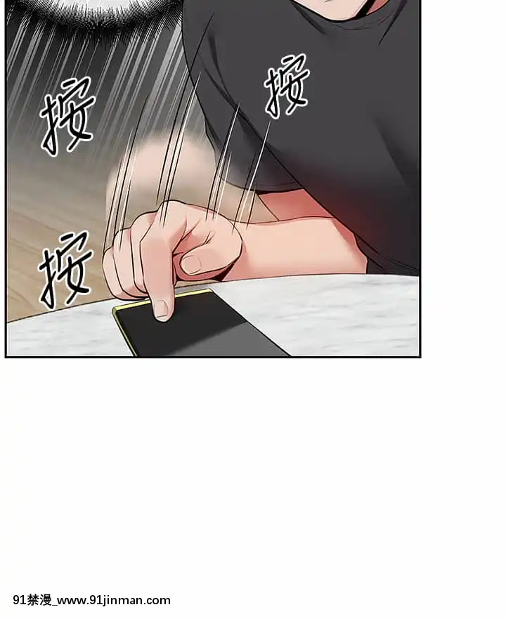 深夜噪音51-52話[吹雪 h漫]