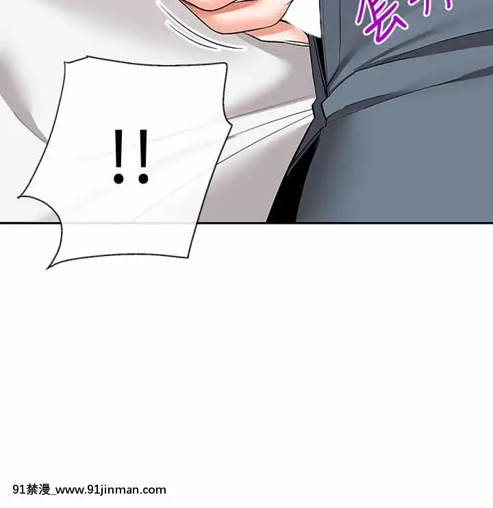 深夜噪音51-52話[吹雪 h漫]