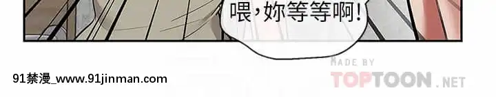 深夜噪音51-52話[吹雪 h漫]