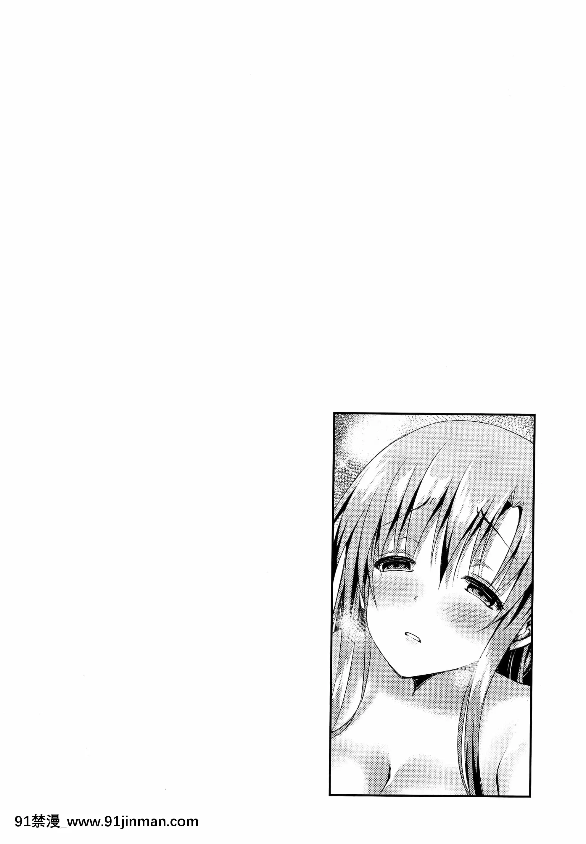 [臉腫漢化組][TwinBox(MakiTama)][とらのあな特典お風呂ポスター付き]エンドレス生中出し(ソードアート・オンライン)[gay h漫畫]