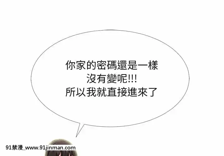 女教授的秘密75-76話[18h rim]