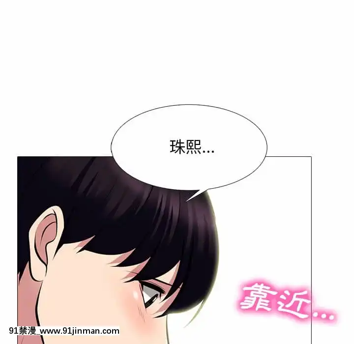 女教授的秘密75-76話[18h rim]