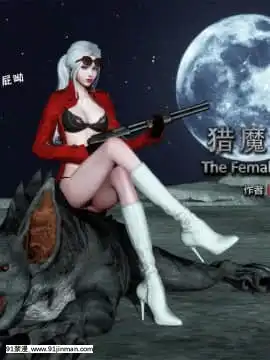 [Mr.R]獵魔少女第五話[18h in seconds]