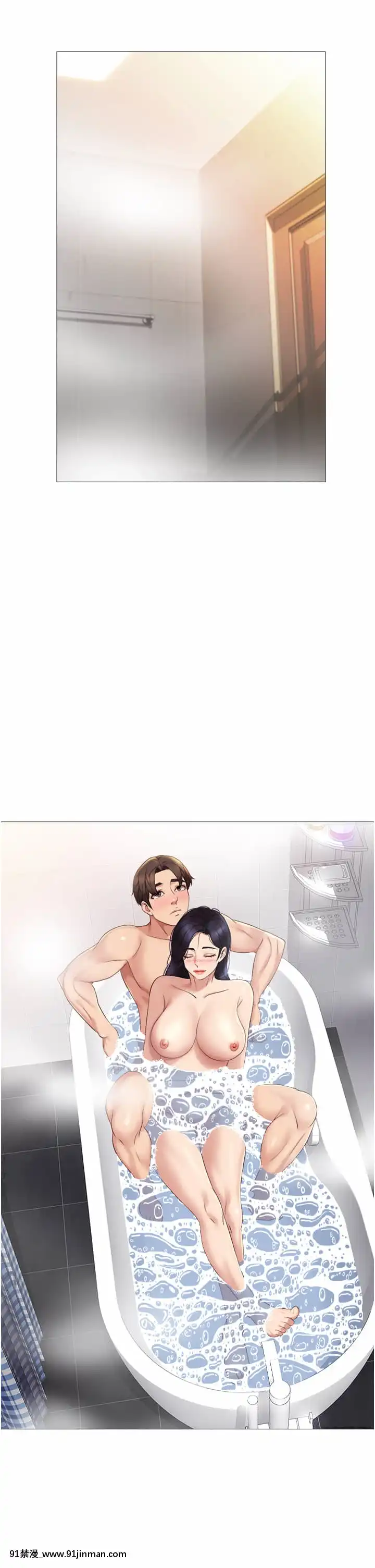 女兒閨蜜都歸ME8-9話[鏈鋸人 h漫]
