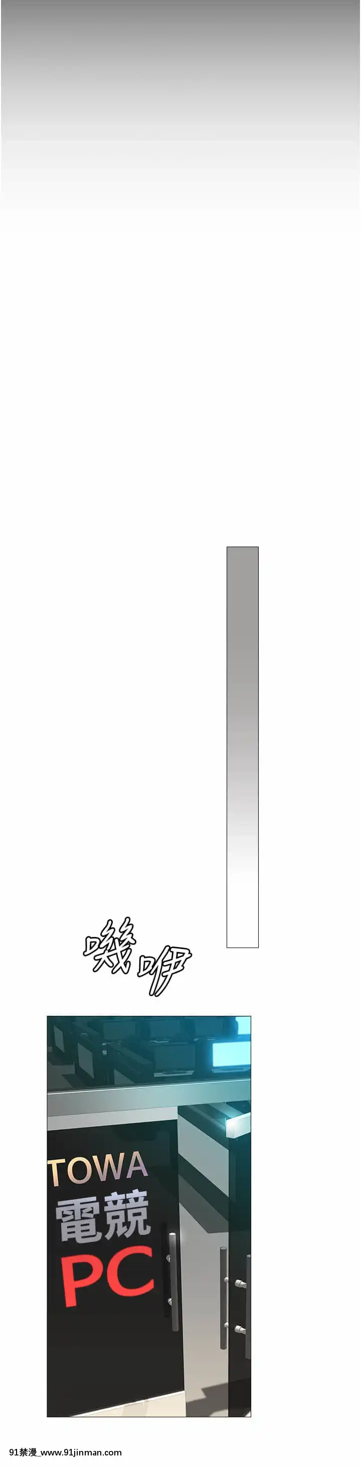 女兒閨蜜都歸ME8-9話[鏈鋸人 h漫]