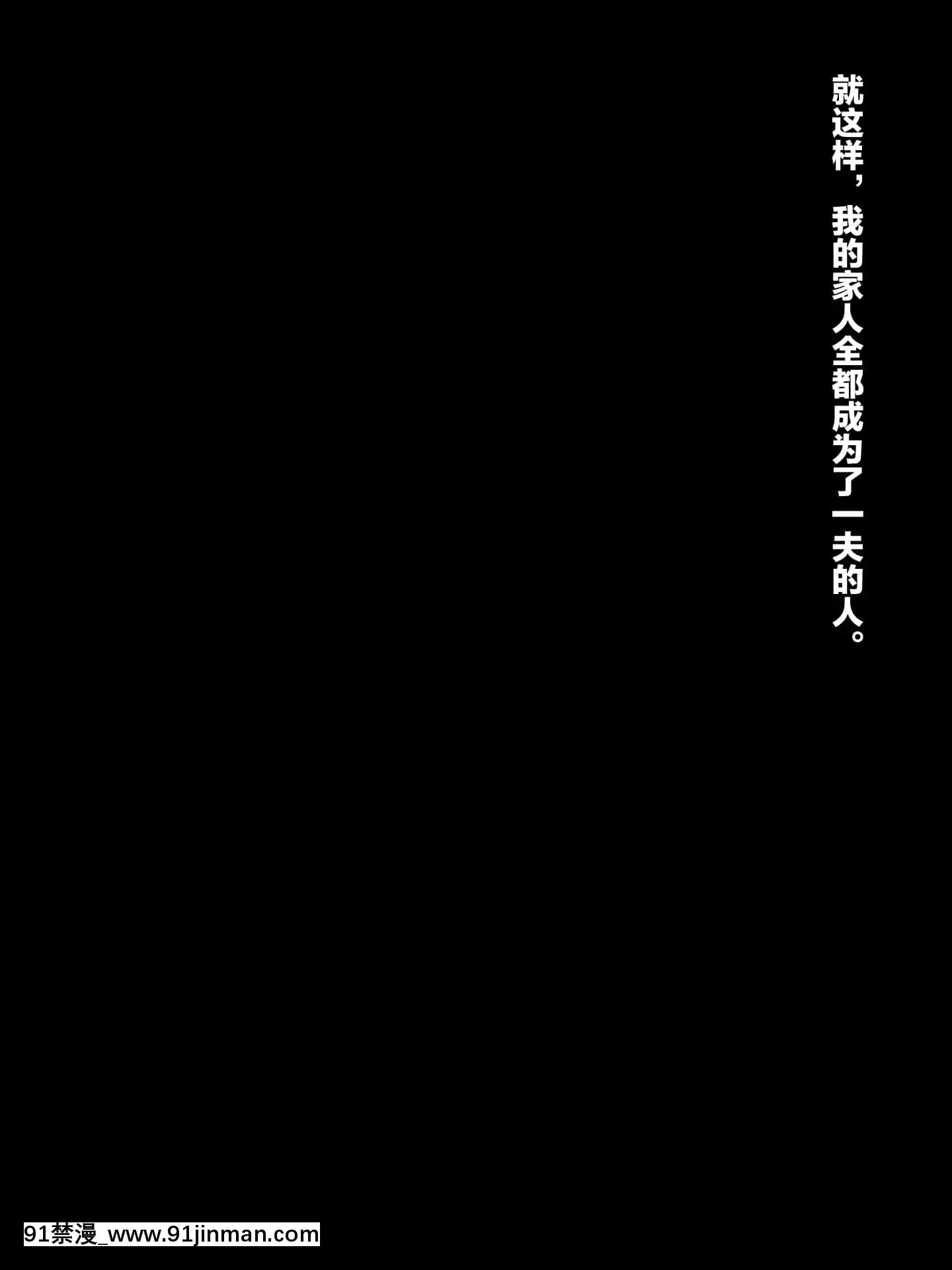 [つるつるいっぱい][新しい父親がヤリチンすぎる件][中國翻訳][ドール 18禁]