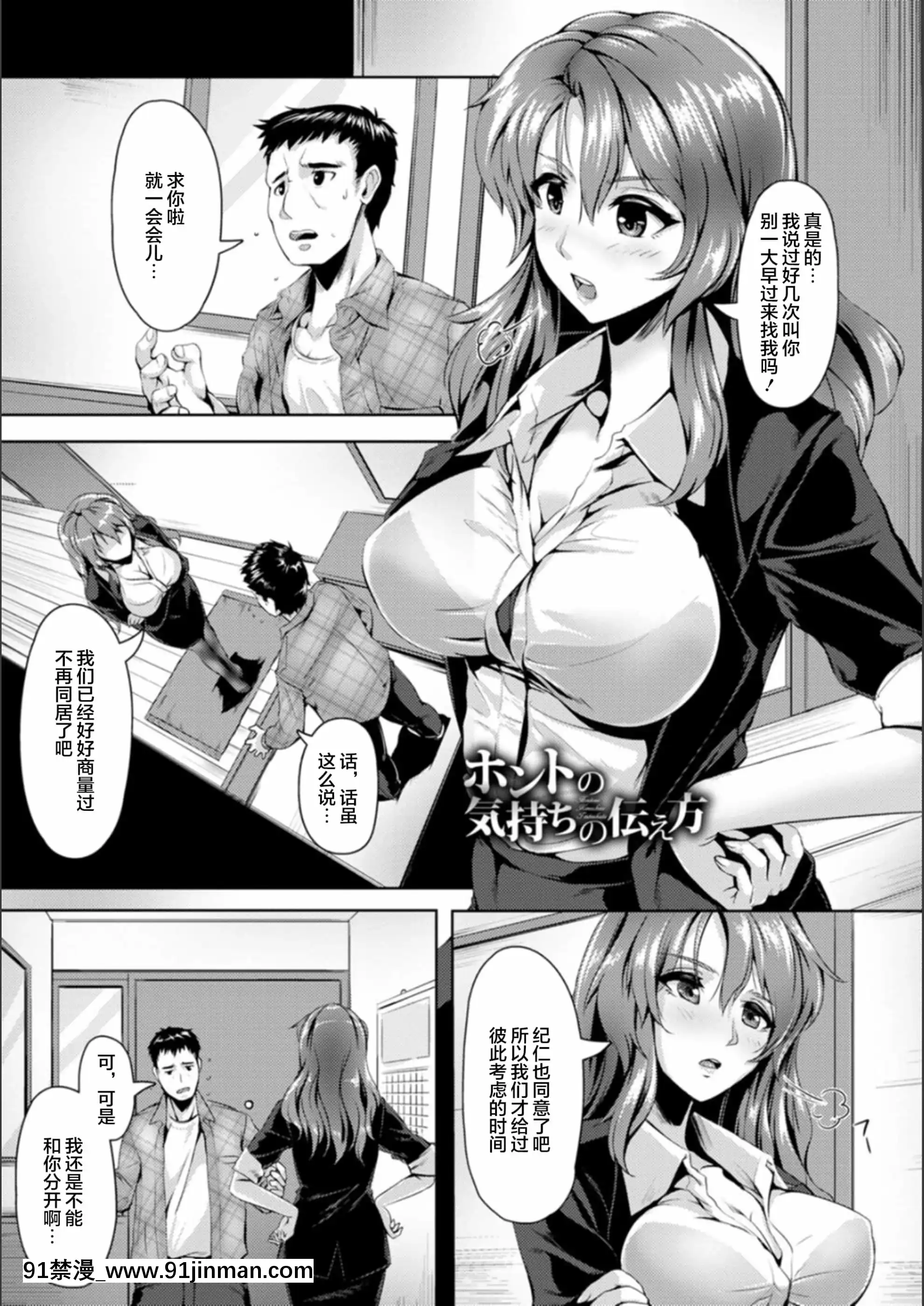 [新橋月白日語社漢化][あかつき茜]肛辱の乙女たち[DL版][ford lgt 18h value]