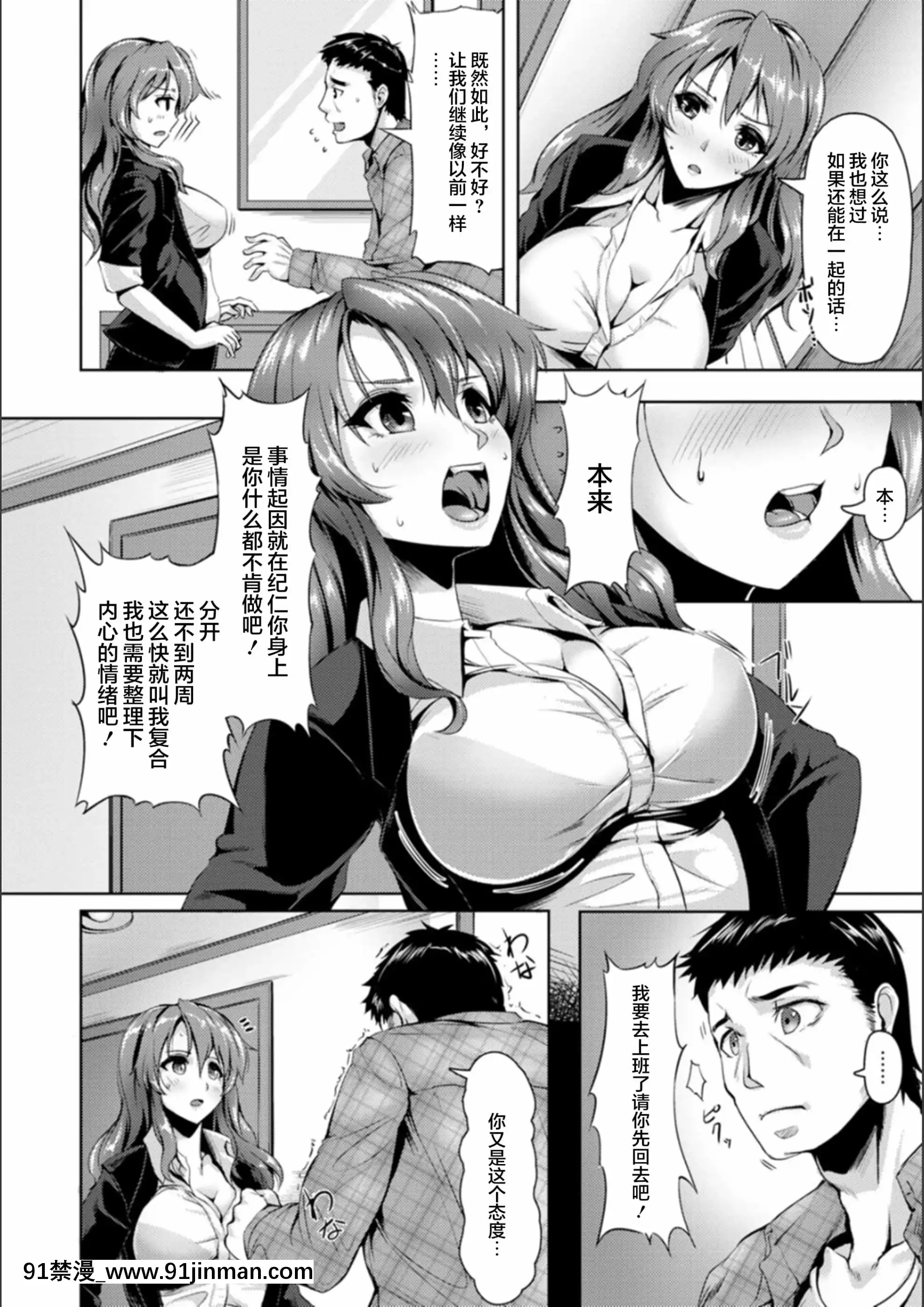 [新橋月白日語社漢化][あかつき茜]肛辱の乙女たち[DL版][ford lgt 18h value]