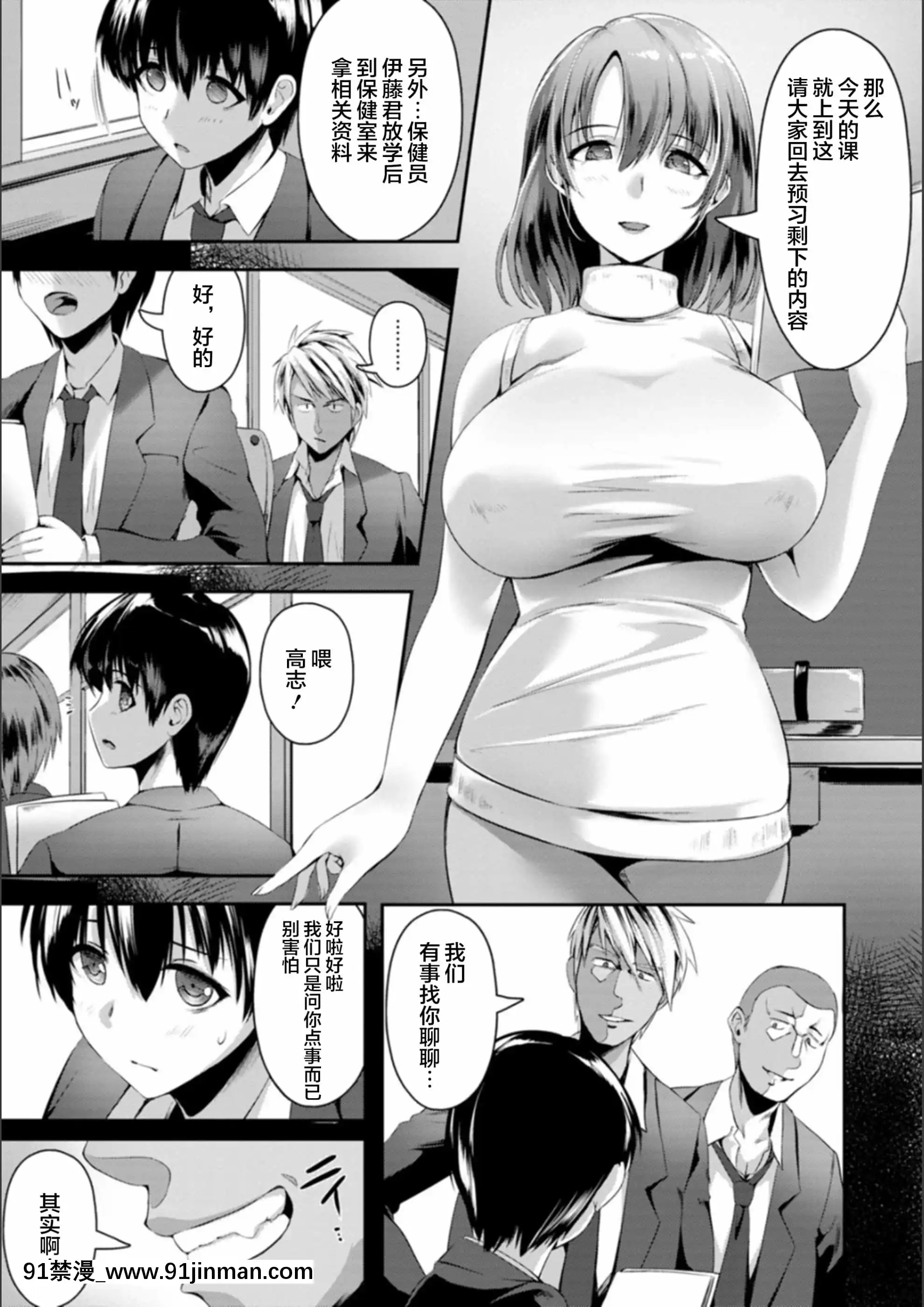 [新橋月白日語社漢化][あかつき茜]肛辱の乙女たち[DL版][ford lgt 18h value]
