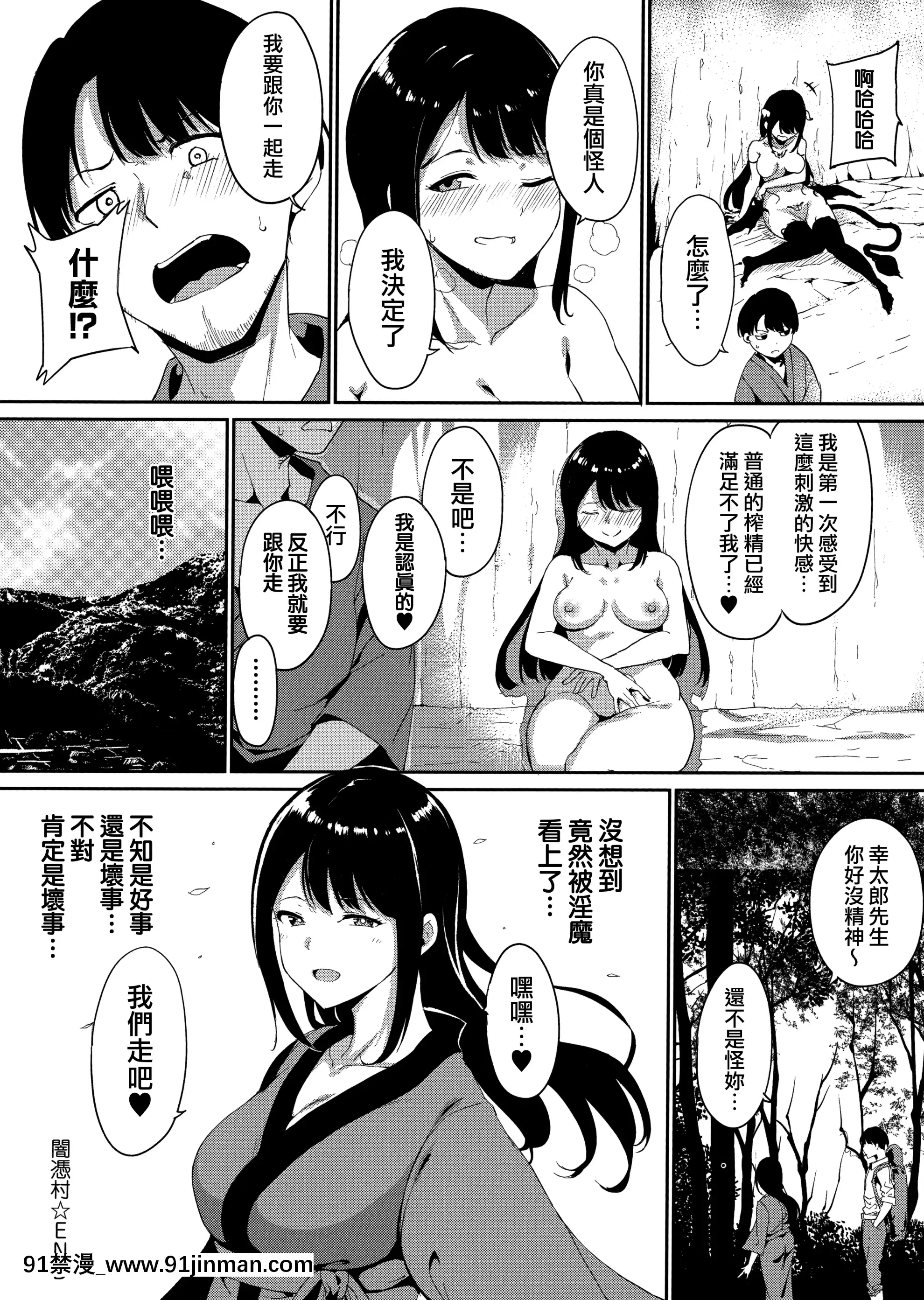 [あるぷ]めるてぃーりみっと[無邪気漢化組][MJK-20-D2060][laliberte h漫]