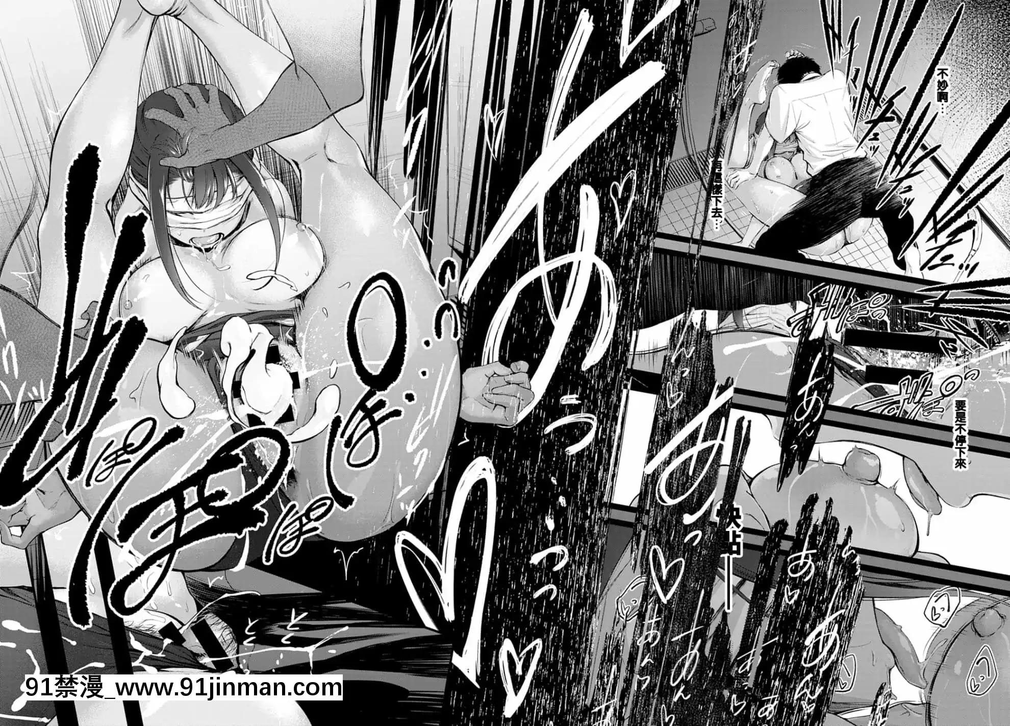 [歯車]HideandHeat(COMICアンスリウム2021年8月號)[中國翻訳][DL版][蕾玖 h漫]