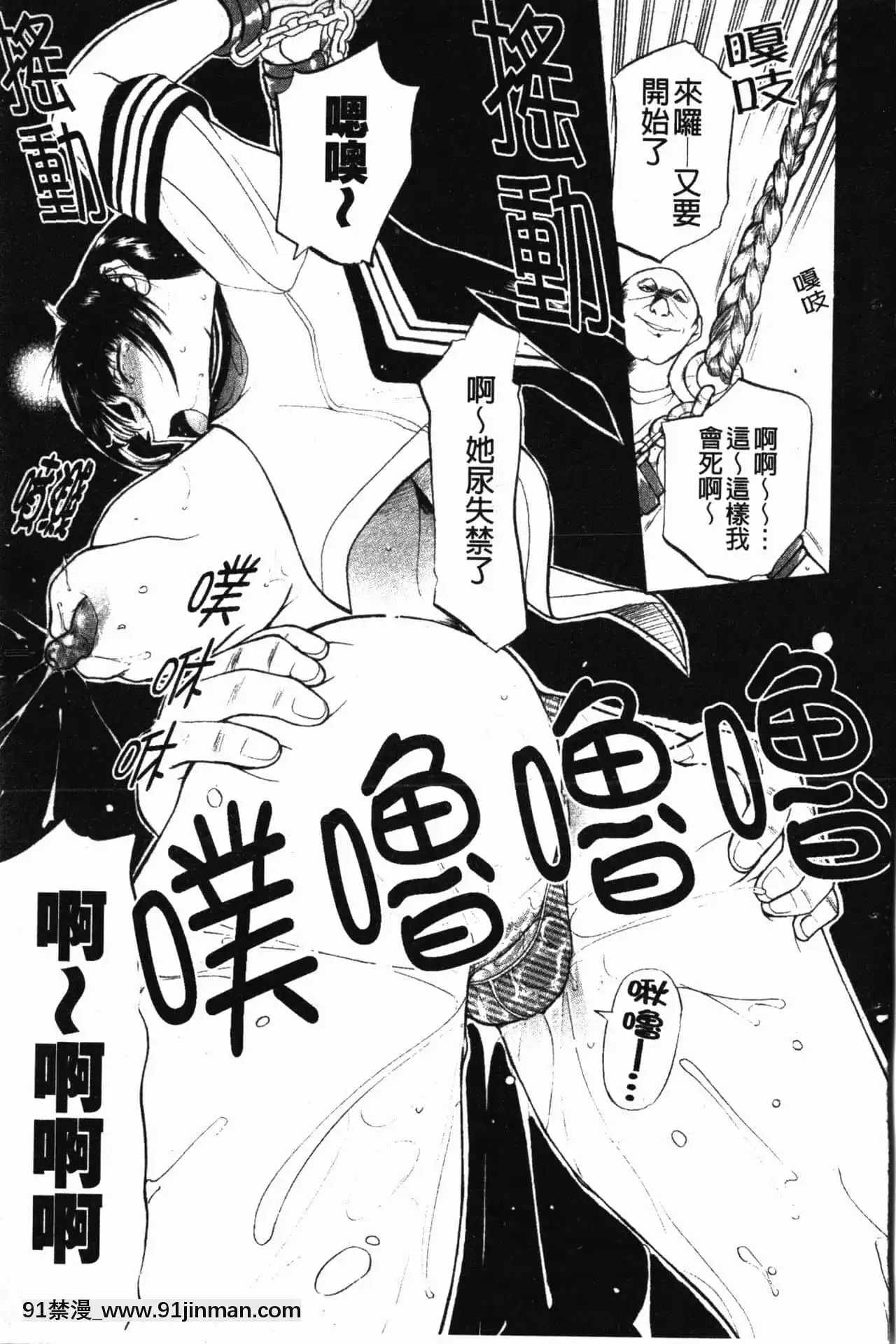 [草津てるにょ]陰暗中的低語[upa 18h]