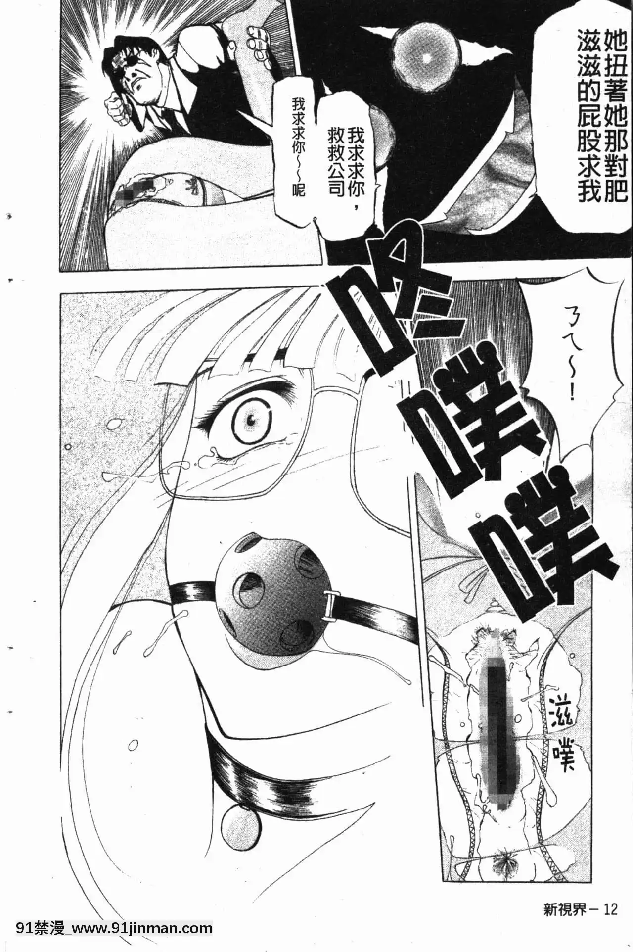 [草津てるにょ]陰暗中的低語[upa 18h]