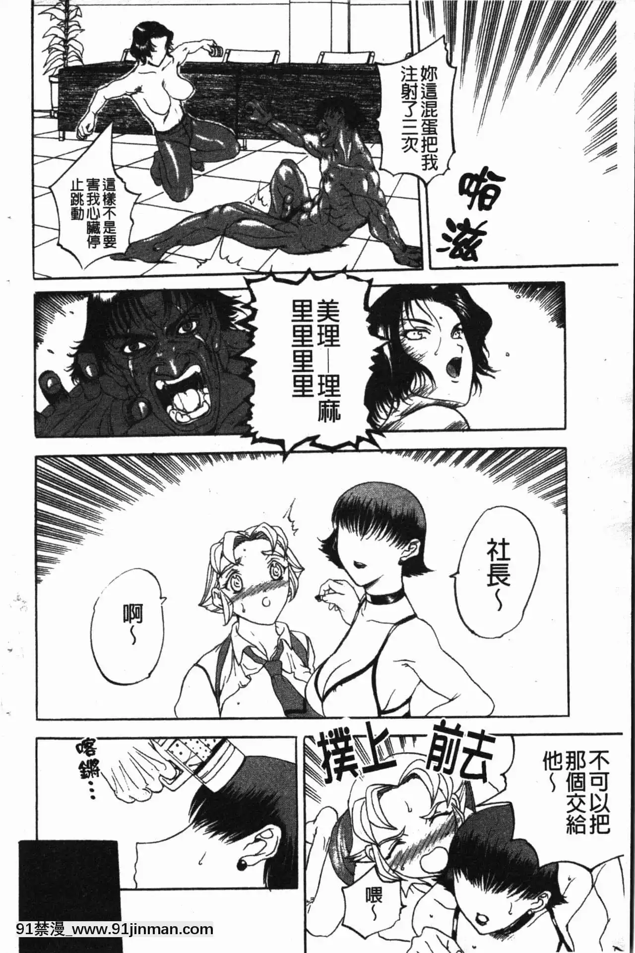 [草津てるにょ]陰暗中的低語[upa 18h]