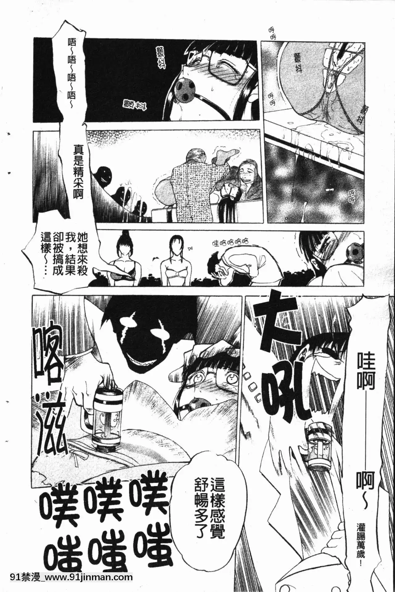 [草津てるにょ]陰暗中的低語[upa 18h]