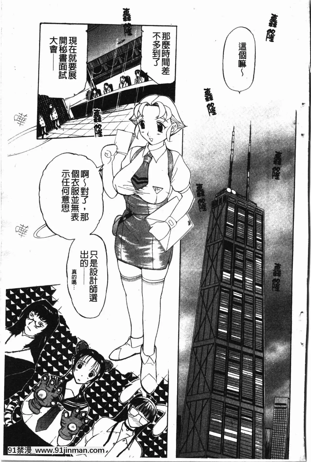 [草津てるにょ]陰暗中的低語[upa 18h]
