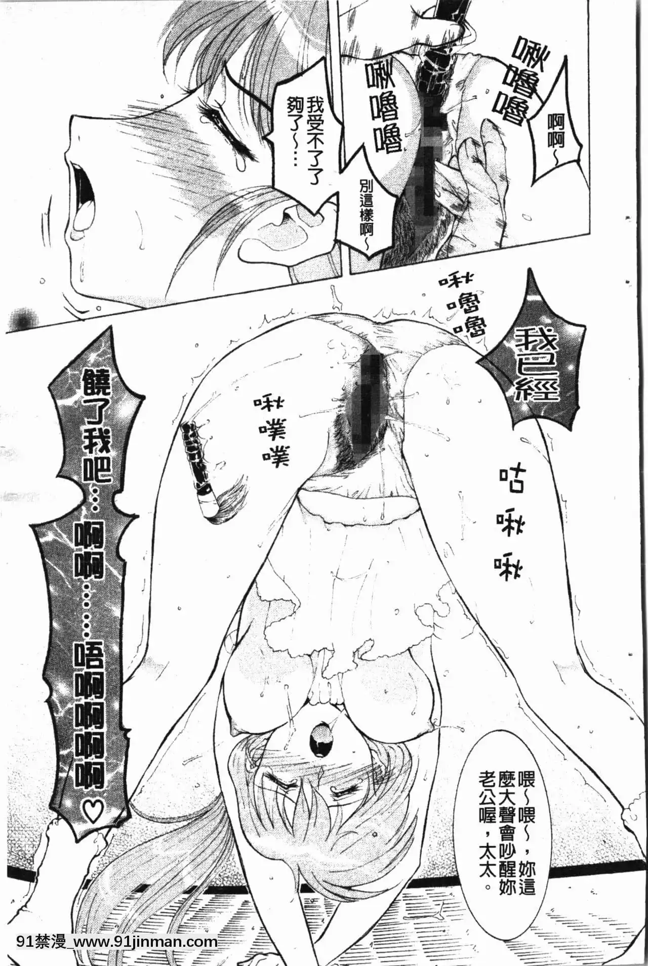 [草津てるにょ]陰暗中的低語[upa 18h]