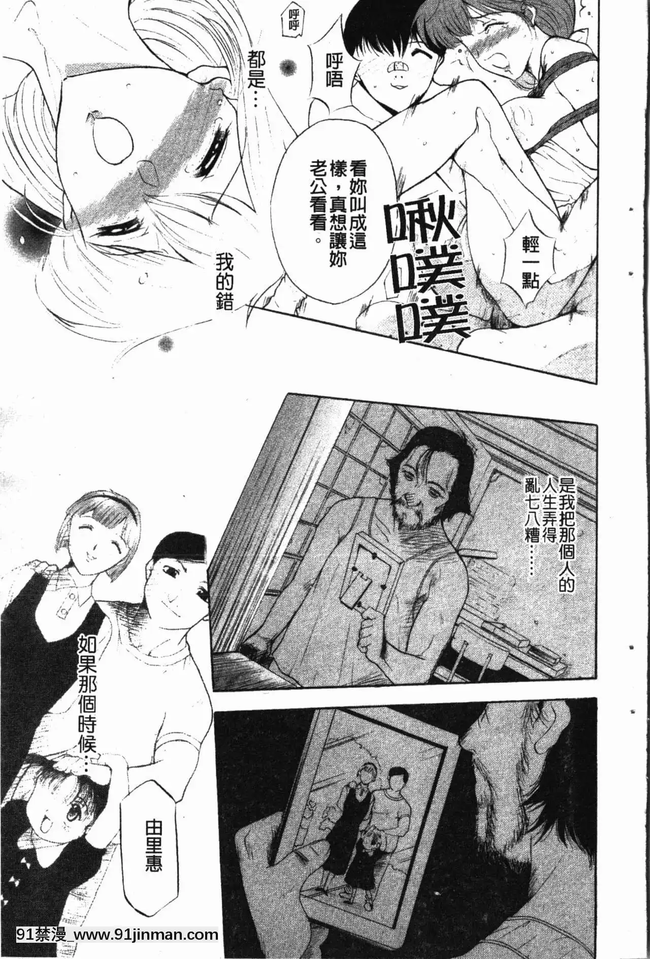 [草津てるにょ]陰暗中的低語[upa 18h]