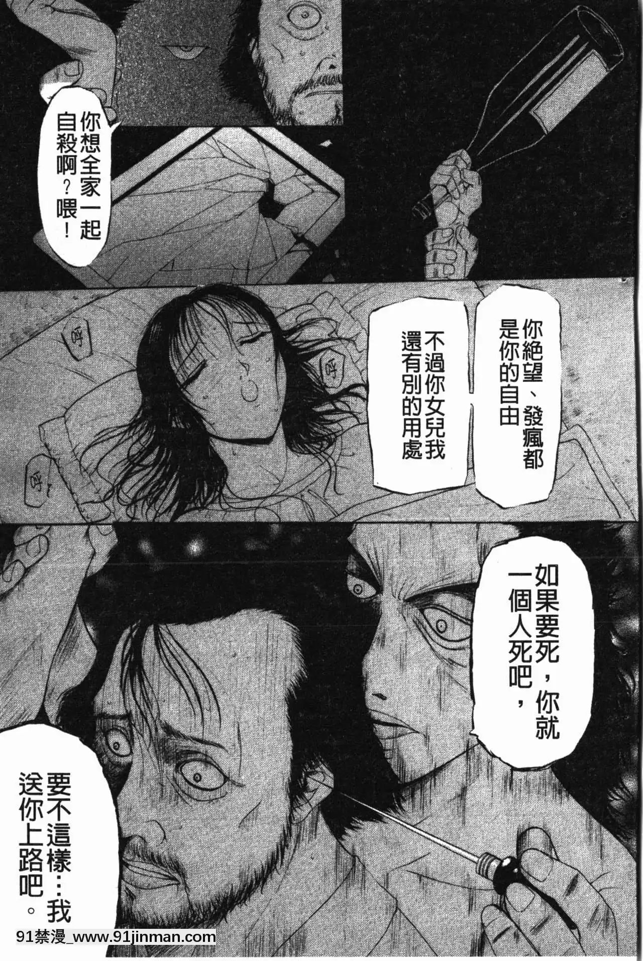 [草津てるにょ]陰暗中的低語[upa 18h]