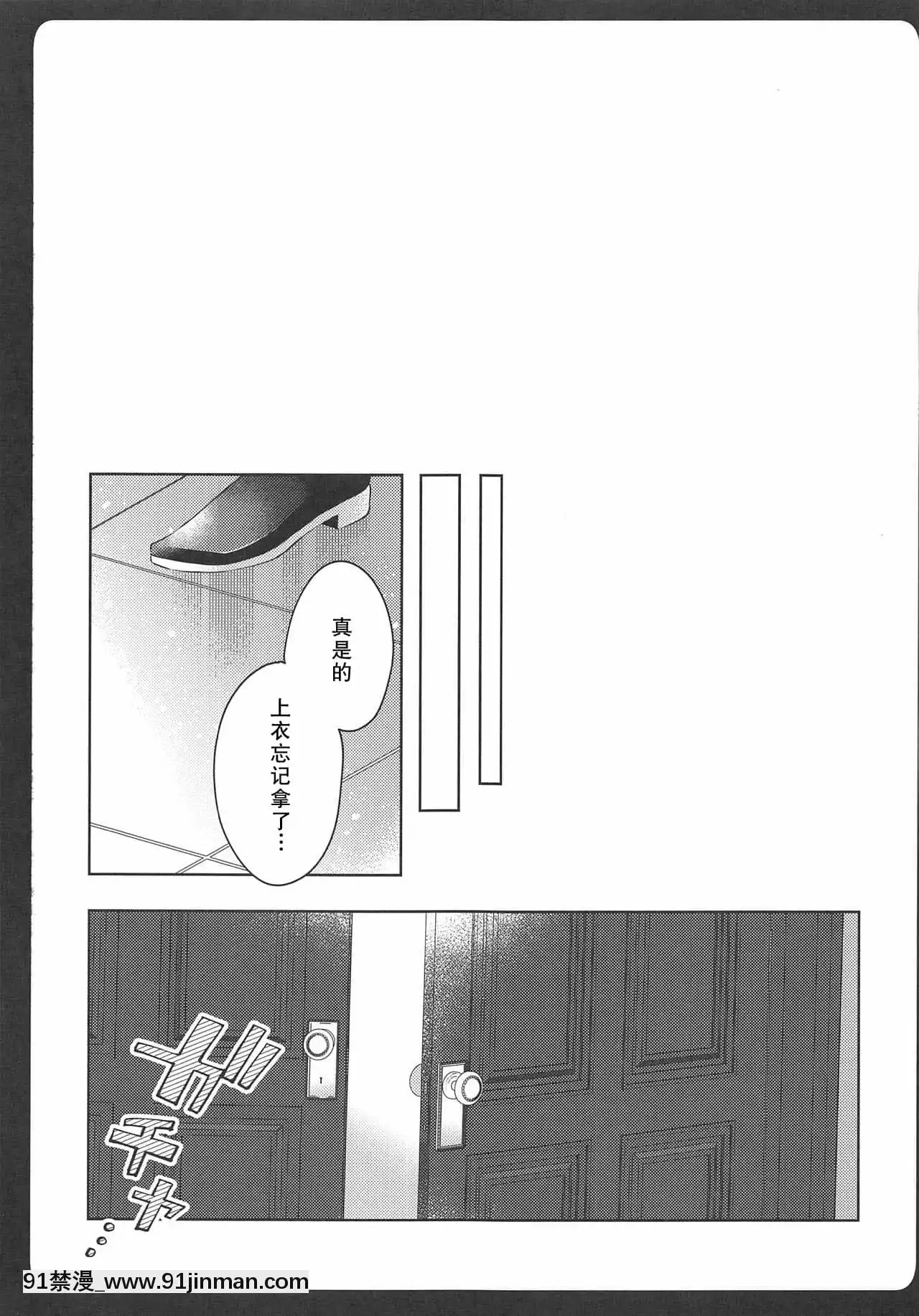 [白楊漢化組](COMIC1☆15)[ふなたいむ(幸奈ふな)]ラフィーちゃんの発情期…(アズールレーン)[18h on gc means]