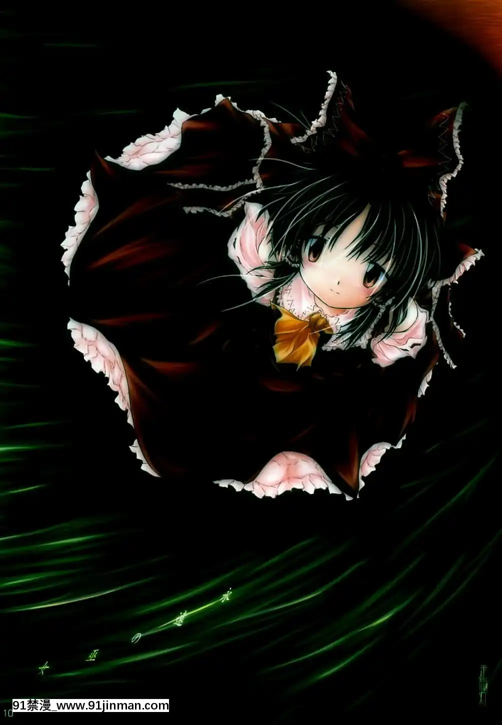 [玲車漂移漢化](C67)[NTCONFESS(絵縫桂,あぶりだしざくろ)]夜ノ雨(東方Project)[section 18h upa]
