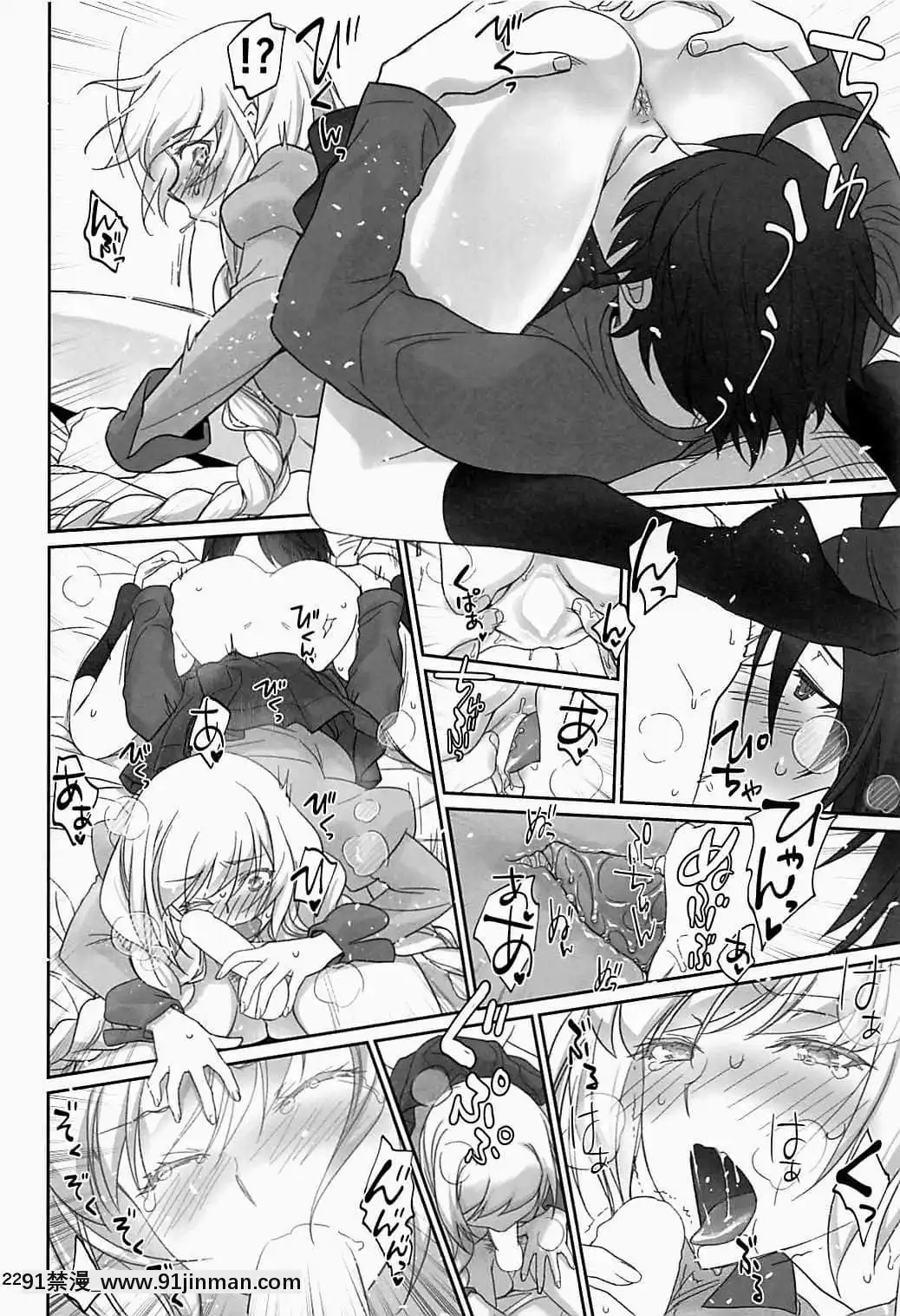 [沒有漢化][BloodyOkojo(芥川まんぼう、多角獣)]しのぶアペタイト-忍的食慾(化物語)[h漫 韓漫]