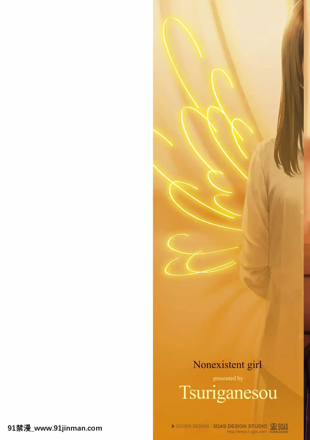 [非實在性少女][つりがねそう][茜新社][簡中][黑條修正][dlsite電子版][109 w 18h st]
