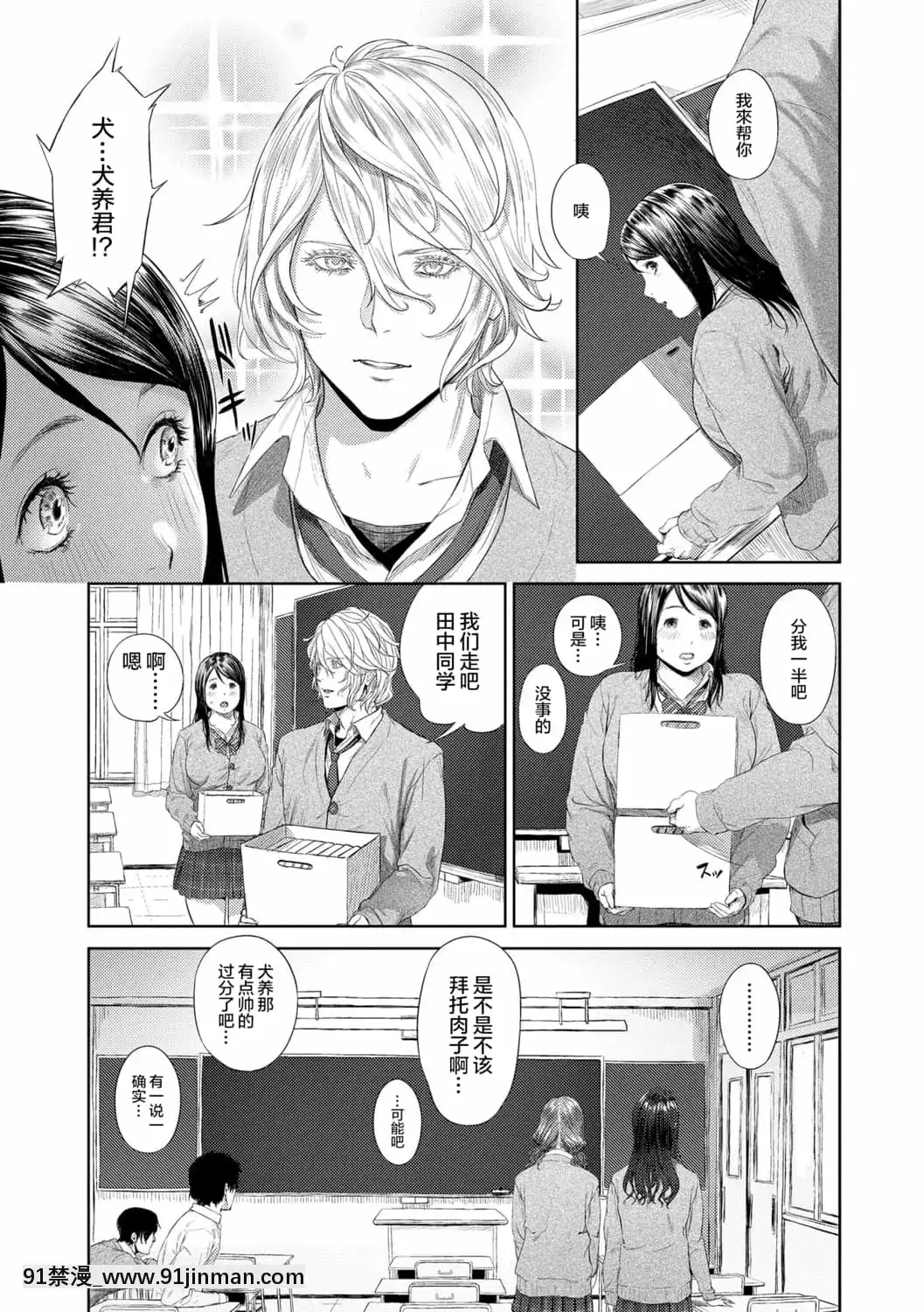 [非實在性少女][つりがねそう][茜新社][簡中][黑條修正][dlsite電子版][109 w 18h st]