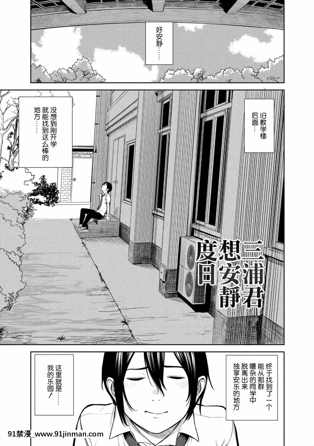 [非實在性少女][つりがねそう][茜新社][簡中][黑條修正][dlsite電子版][109 w 18h st]