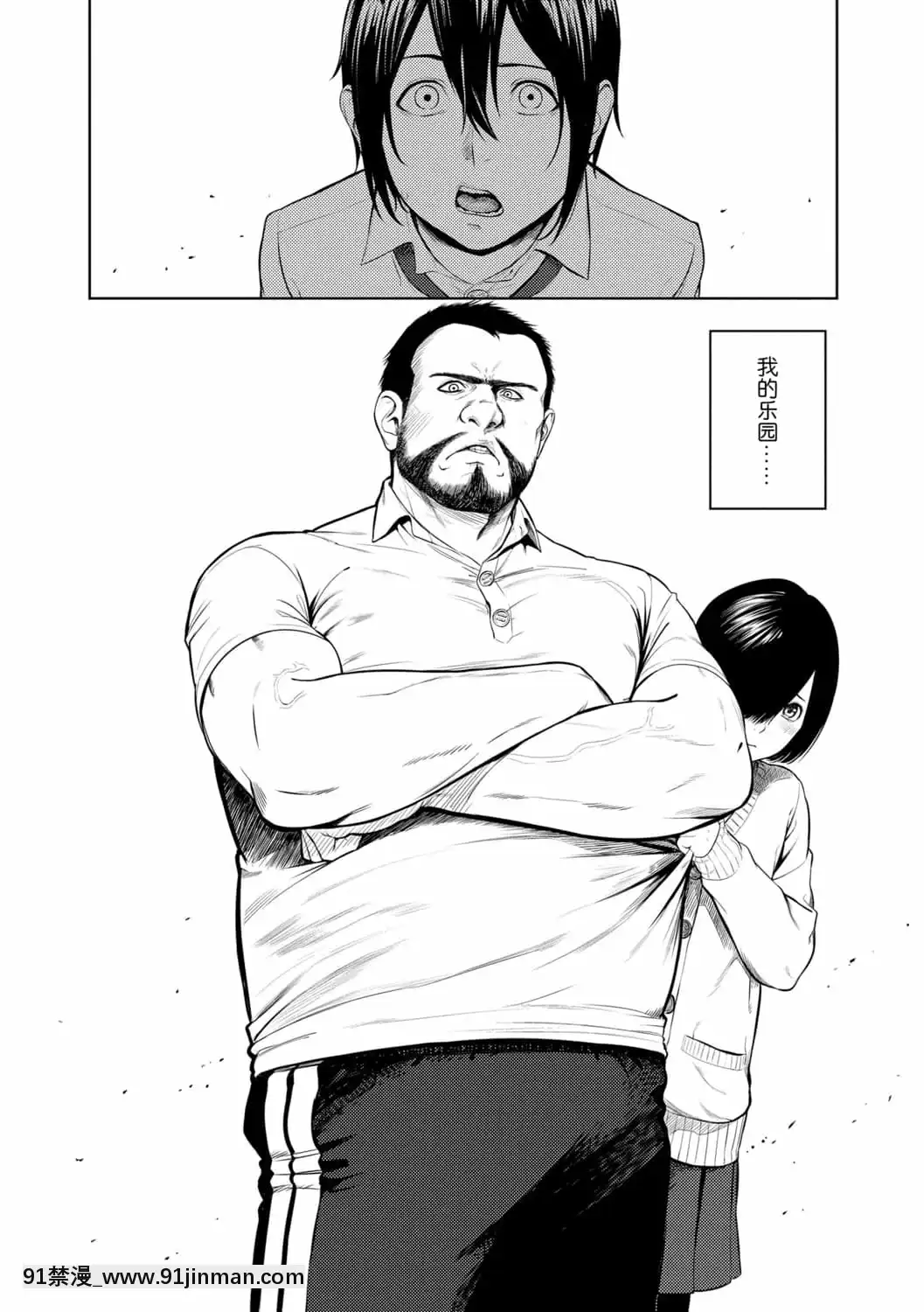 [非實在性少女][つりがねそう][茜新社][簡中][黑條修正][dlsite電子版][109 w 18h st]