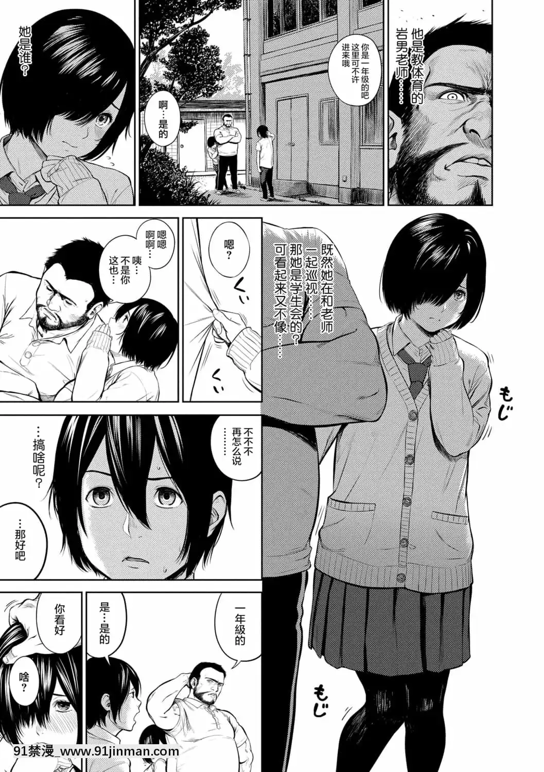 [非實在性少女][つりがねそう][茜新社][簡中][黑條修正][dlsite電子版][109 w 18h st]