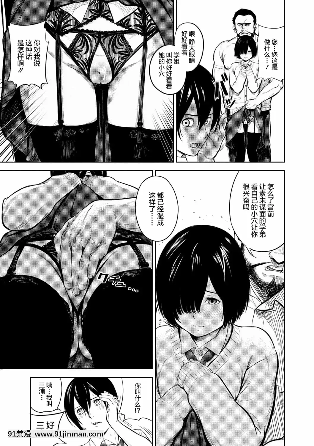 [非實在性少女][つりがねそう][茜新社][簡中][黑條修正][dlsite電子版][109 w 18h st]