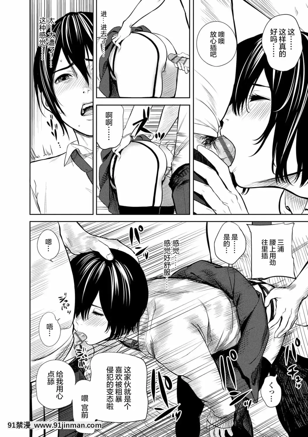 [非實在性少女][つりがねそう][茜新社][簡中][黑條修正][dlsite電子版][109 w 18h st]