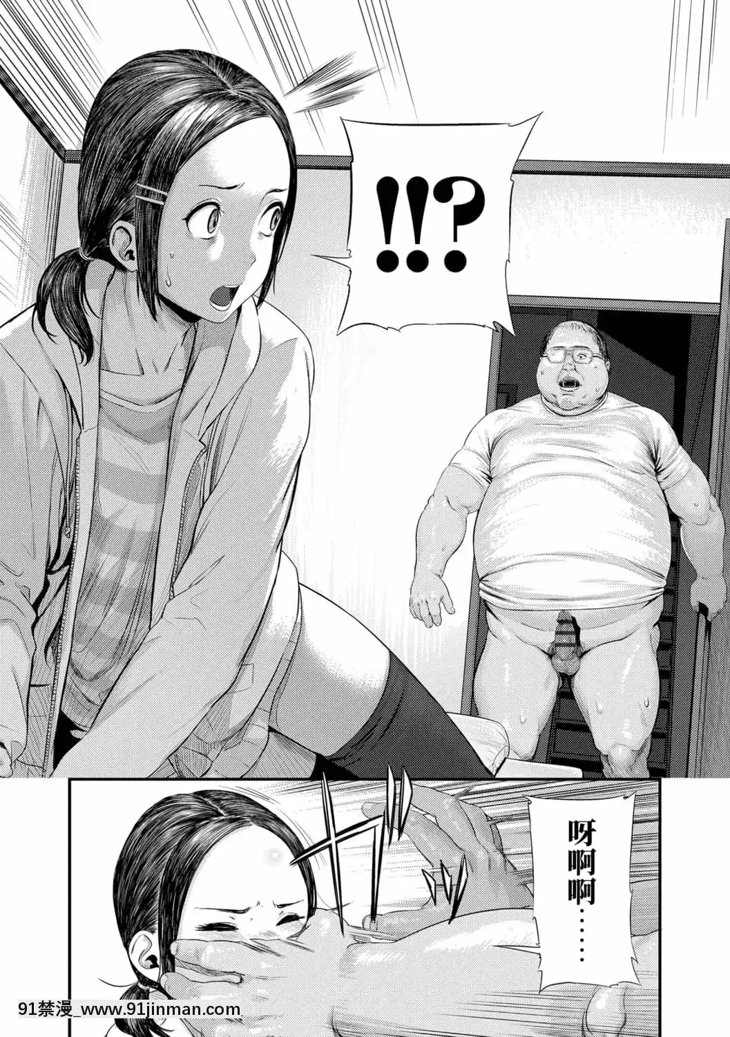 [非實在性少女][つりがねそう][茜新社][簡中][黑條修正][dlsite電子版][109 w 18h st]
