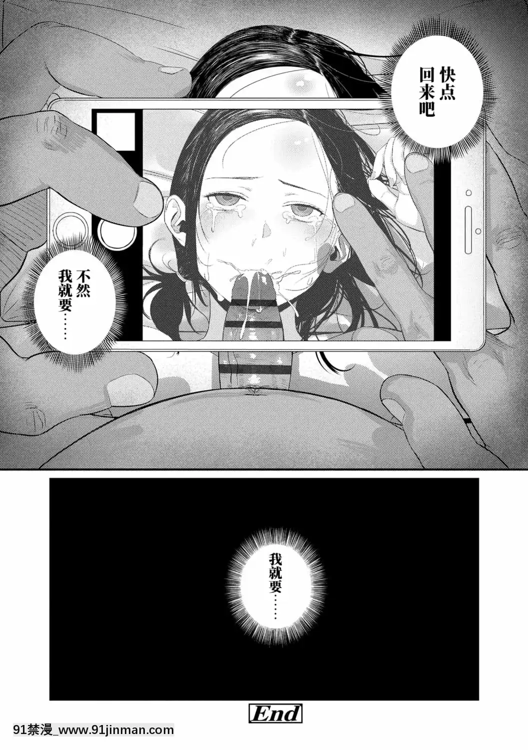 [非實在性少女][つりがねそう][茜新社][簡中][黑條修正][dlsite電子版][109 w 18h st]