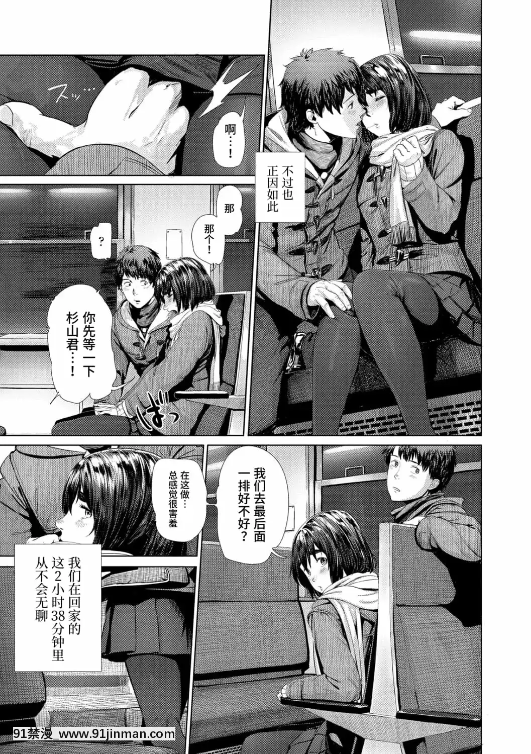 [非實在性少女][つりがねそう][茜新社][簡中][黑條修正][dlsite電子版][109 w 18h st]