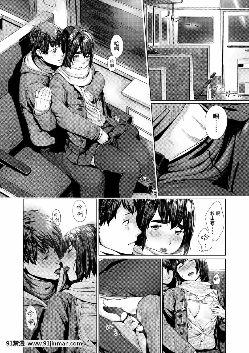 [非實在性少女][つりがねそう][茜新社][簡中][黑條修正][dlsite電子版][109 w 18h st]