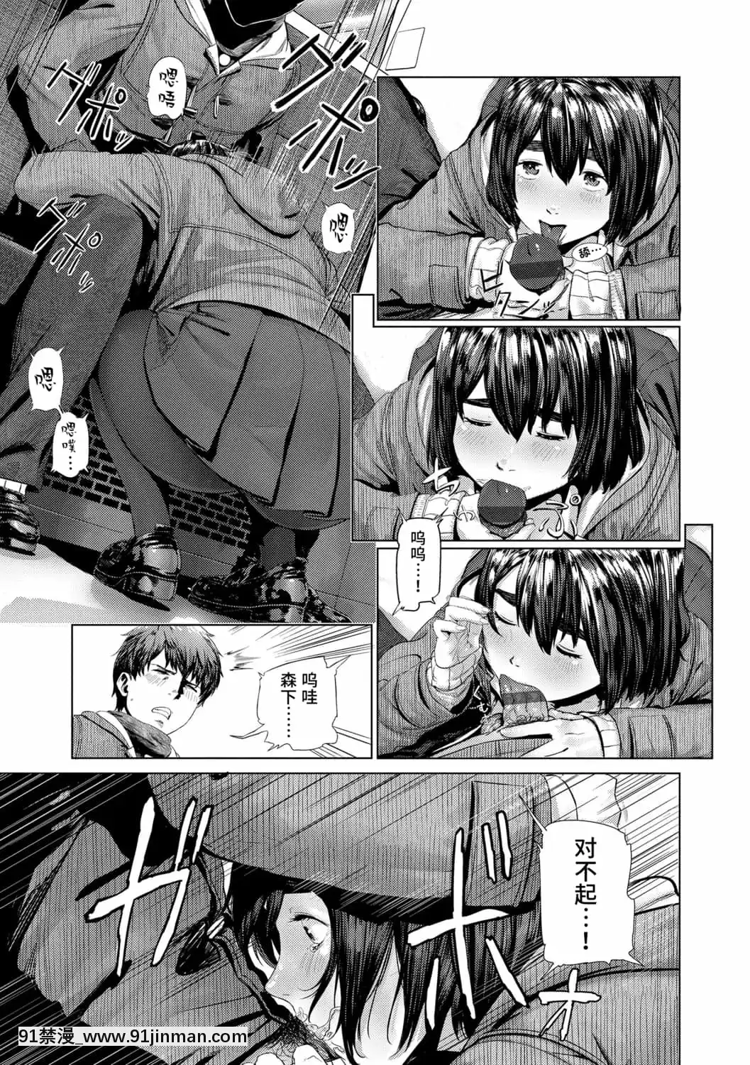 [非實在性少女][つりがねそう][茜新社][簡中][黑條修正][dlsite電子版][109 w 18h st]