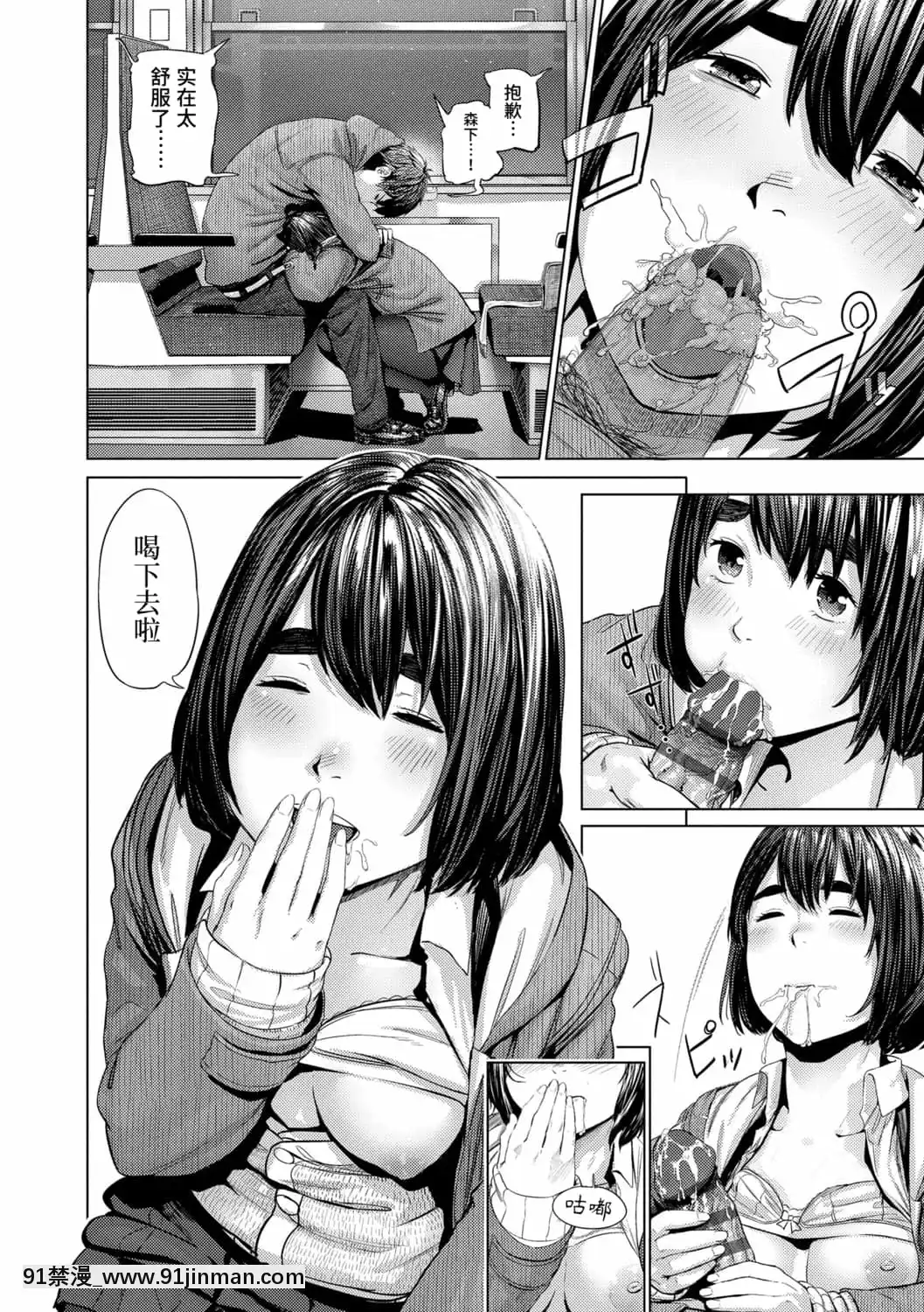 [非實在性少女][つりがねそう][茜新社][簡中][黑條修正][dlsite電子版][109 w 18h st]