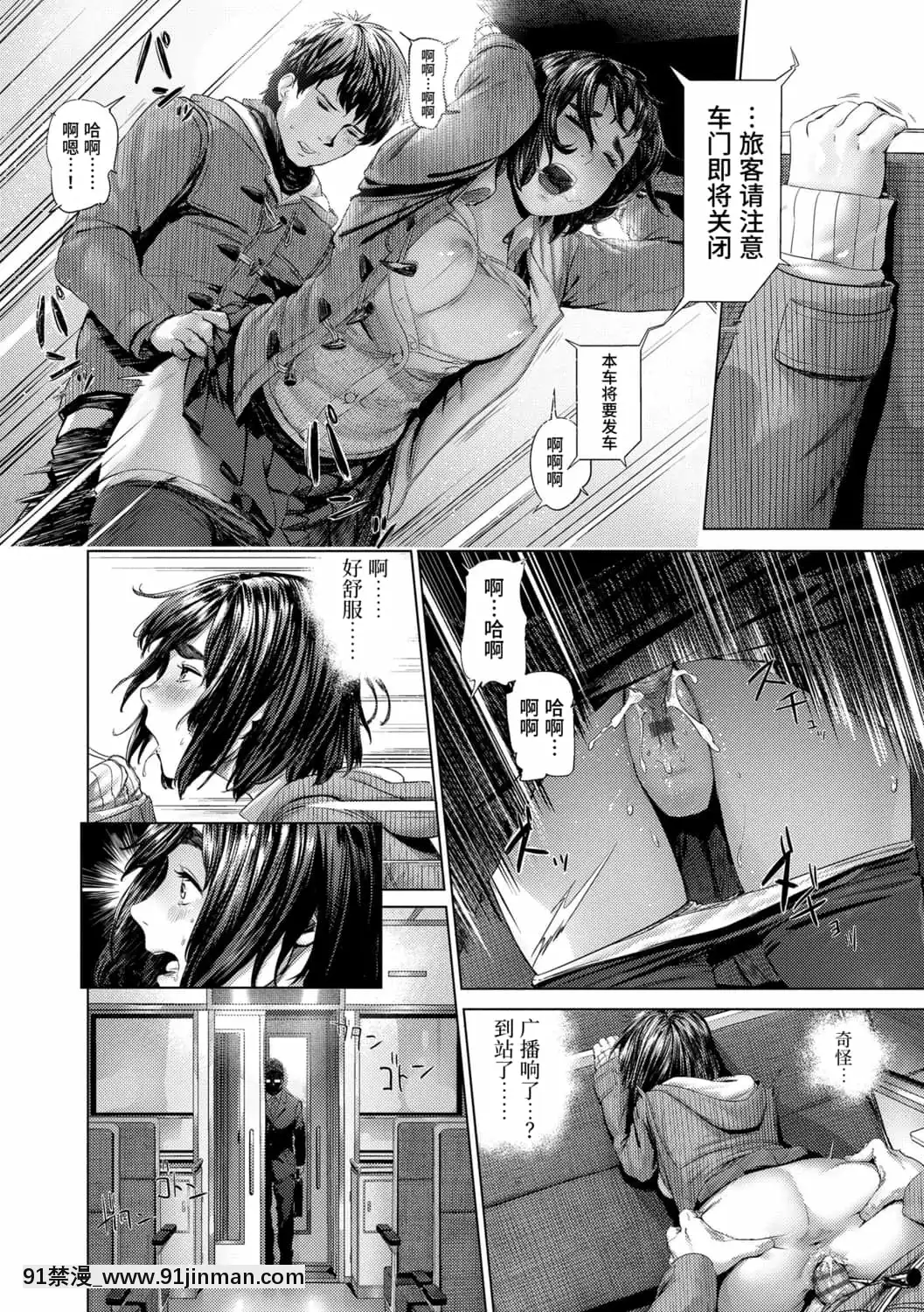 [非實在性少女][つりがねそう][茜新社][簡中][黑條修正][dlsite電子版][109 w 18h st]