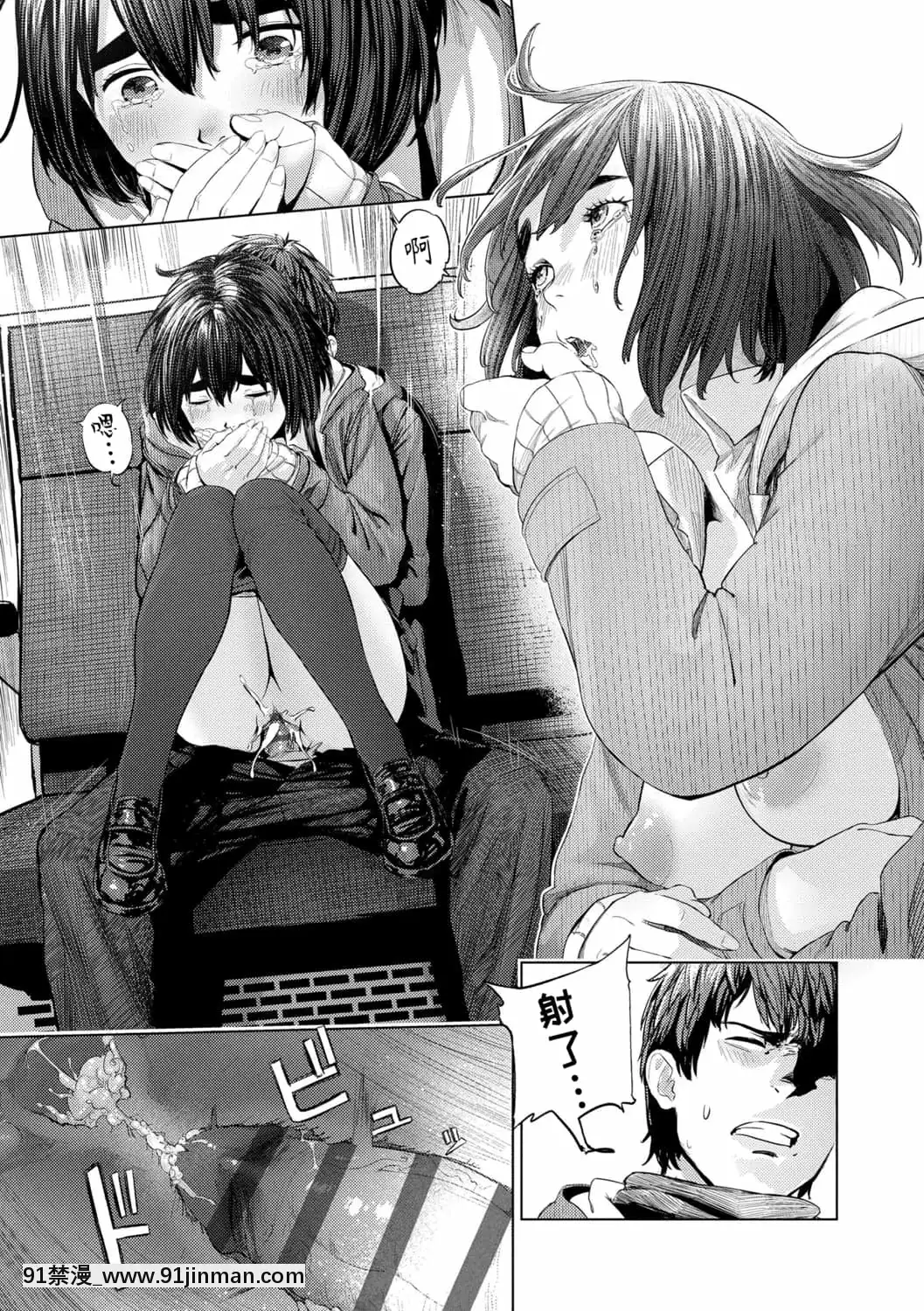[非實在性少女][つりがねそう][茜新社][簡中][黑條修正][dlsite電子版][109 w 18h st]