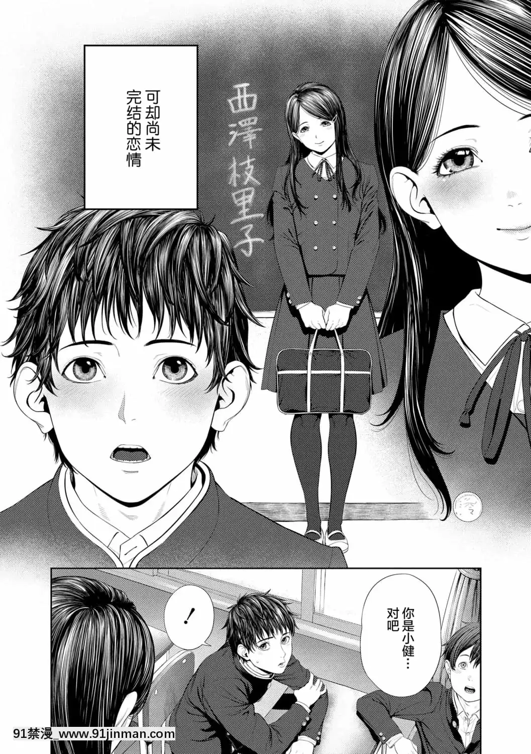 [非實在性少女][つりがねそう][茜新社][簡中][黑條修正][dlsite電子版][109 w 18h st]