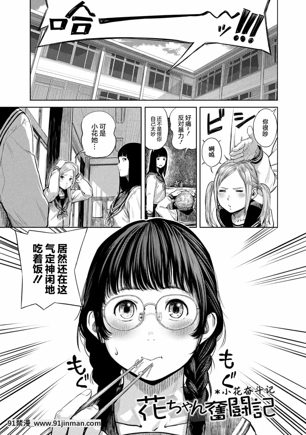 [非實在性少女][つりがねそう][茜新社][簡中][黑條修正][dlsite電子版][109 w 18h st]