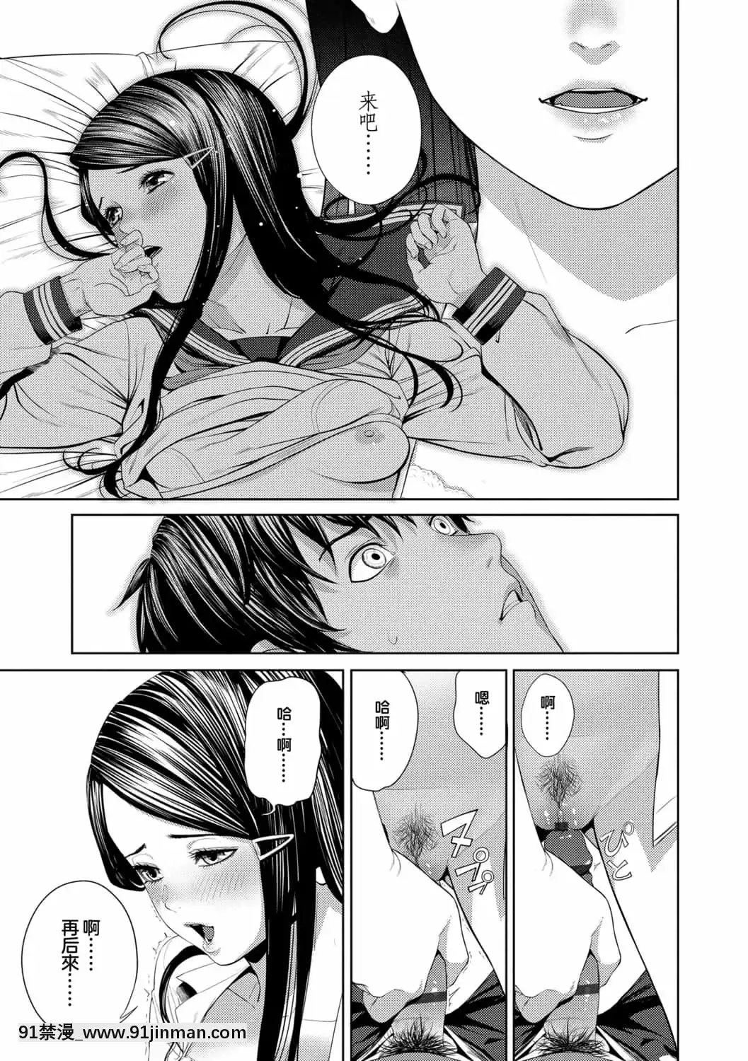 [非實在性少女][つりがねそう][茜新社][簡中][黑條修正][dlsite電子版][109 w 18h st]