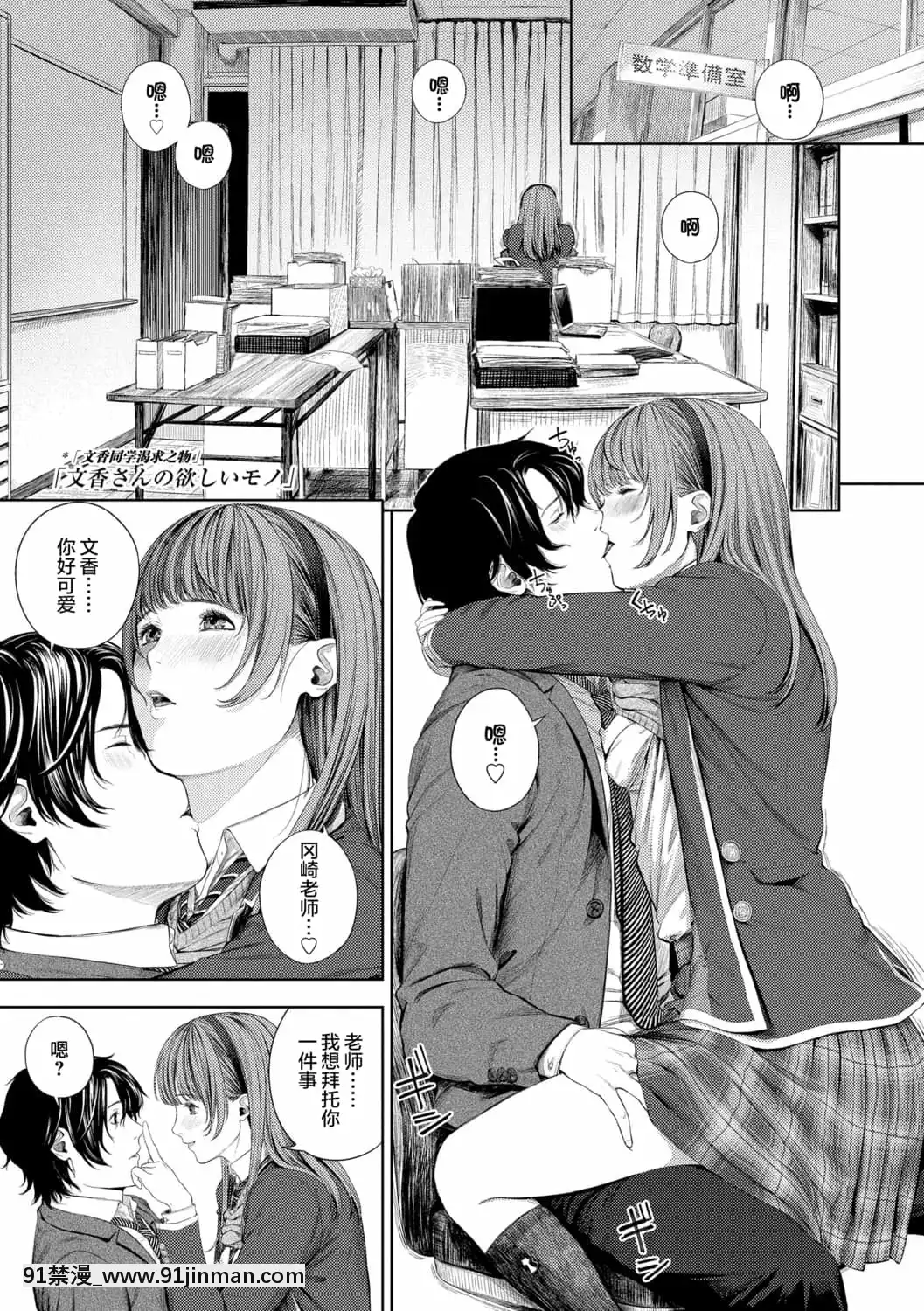 [非實在性少女][つりがねそう][茜新社][簡中][黑條修正][dlsite電子版][109 w 18h st]