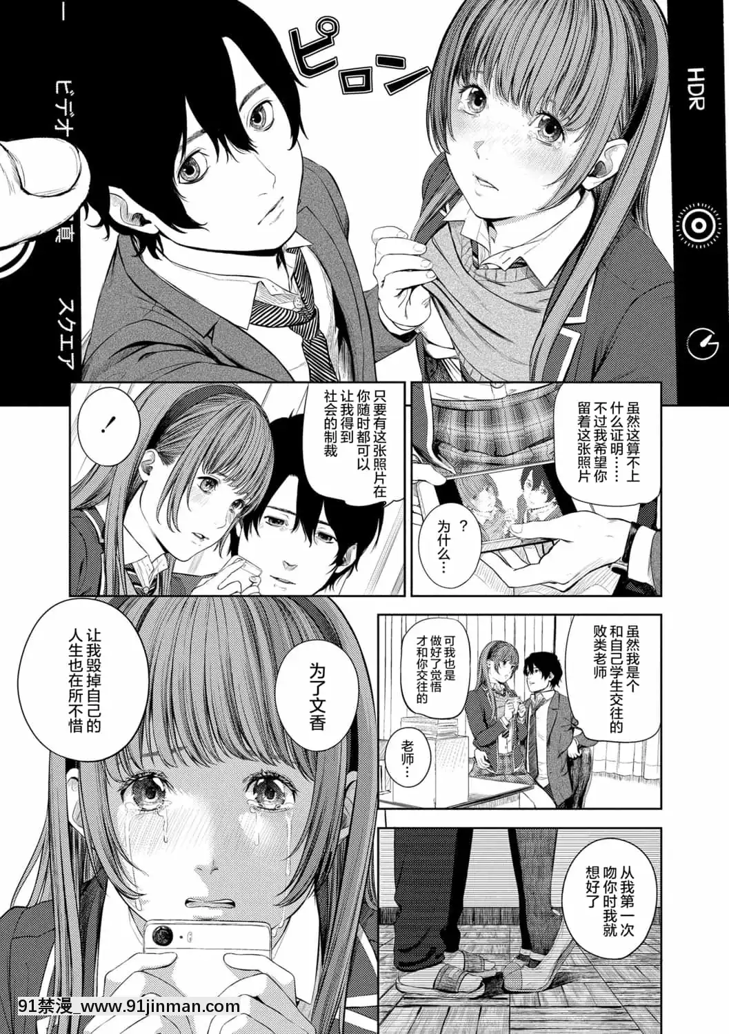 [非實在性少女][つりがねそう][茜新社][簡中][黑條修正][dlsite電子版][109 w 18h st]