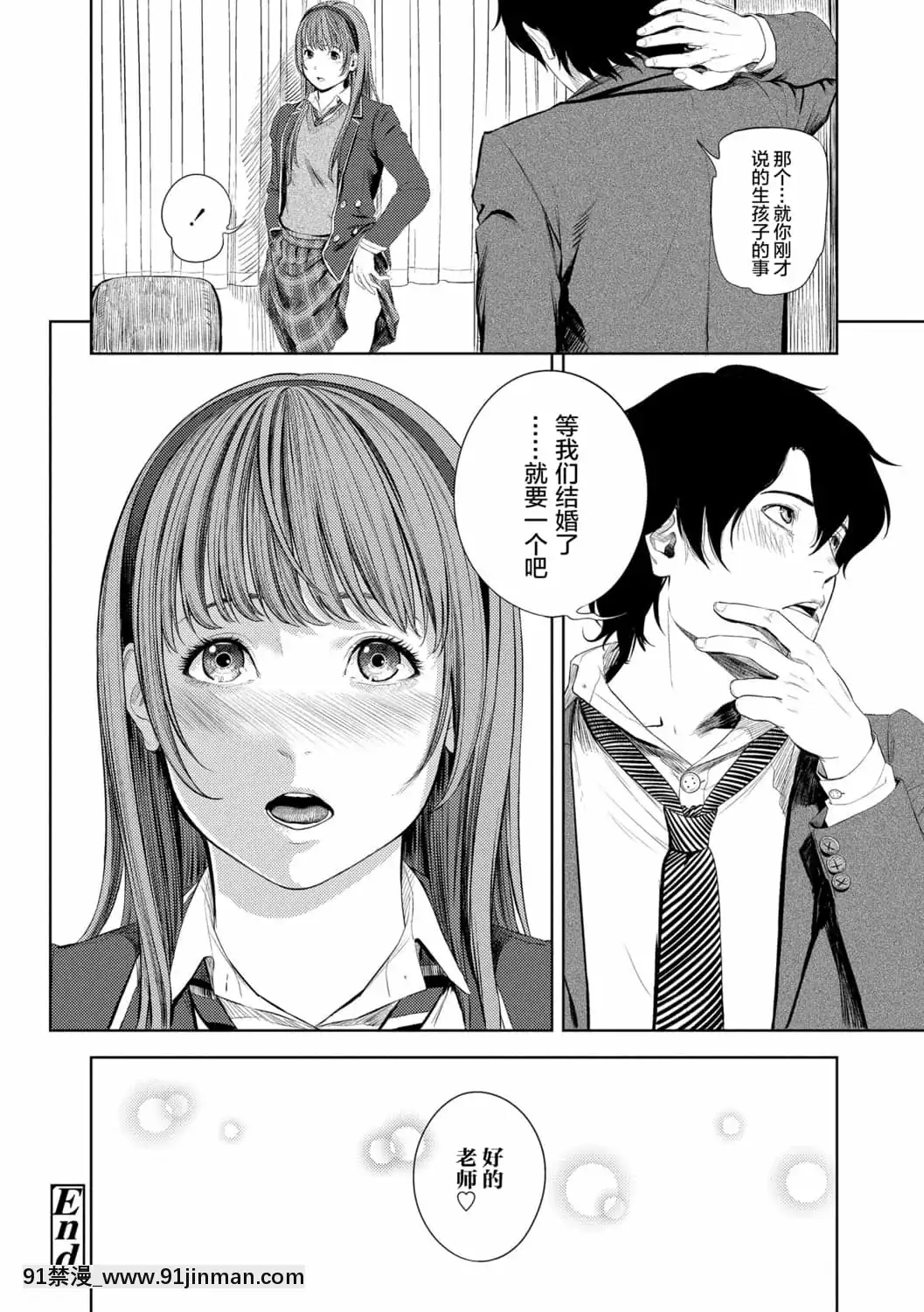 [非實在性少女][つりがねそう][茜新社][簡中][黑條修正][dlsite電子版][109 w 18h st]